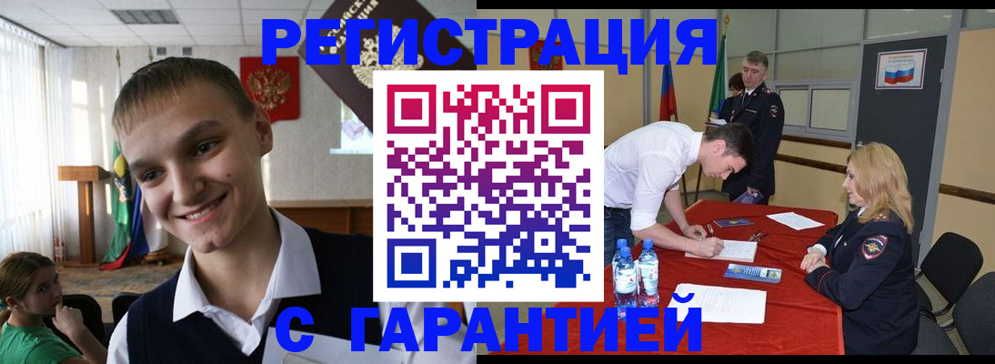 пропишу в квартире в Почепе